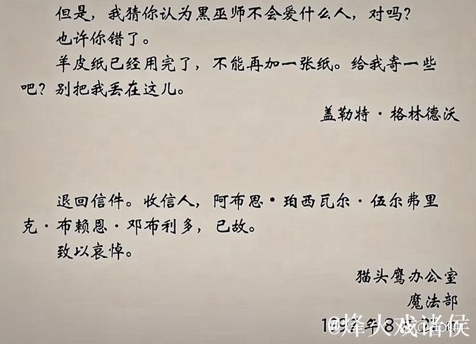 马雷斯卡：我意西法英四语流利，赛后已表达清楚，不做解释